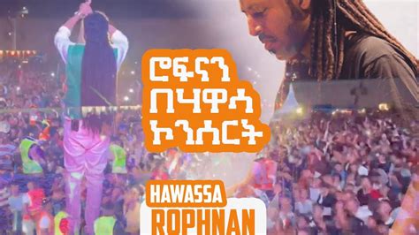 Rophnan Live in Amsterdam: A Celebration of Ethiopian Sounds and Unexpected Culinary Adventures